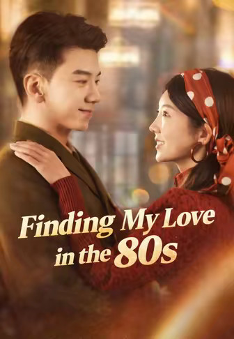 Finding My Love in the 80s