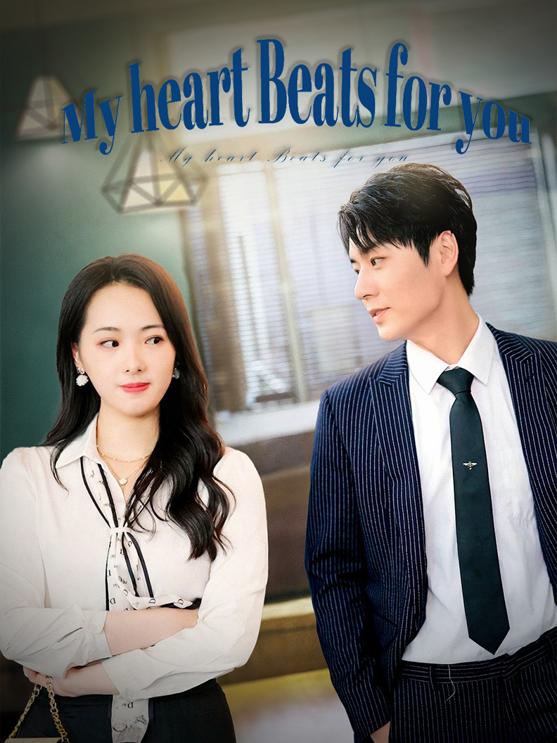 My heart beats for you