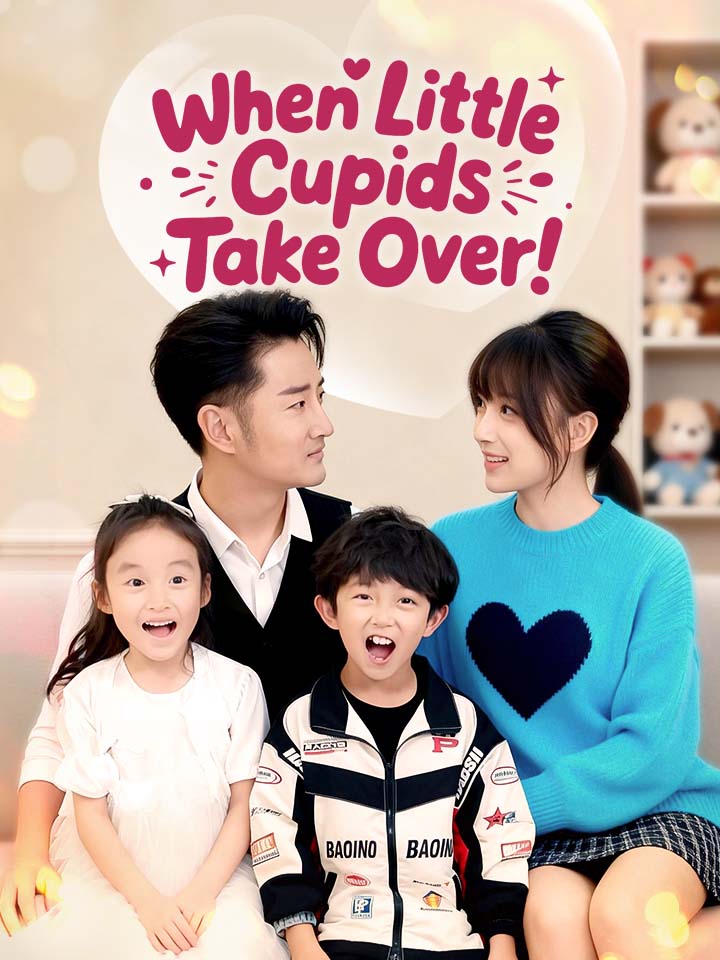 When Little Cupids Take Over
