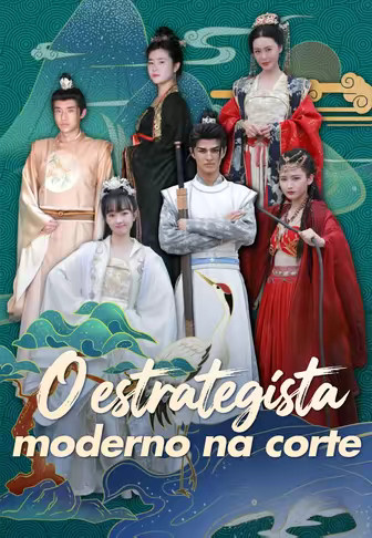 O estrategista moderno na corte