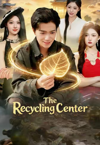 The Recycling Center