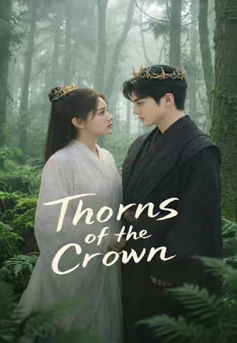 Thorns of the Crown
