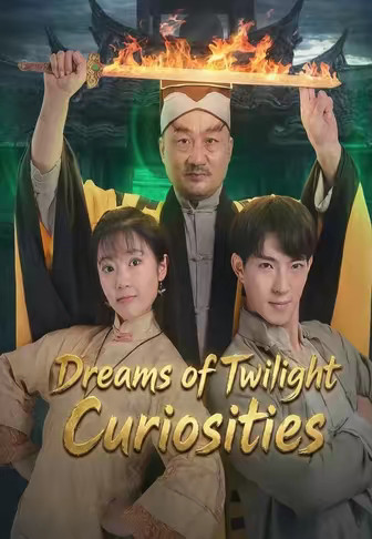 Dreams of Twilight Curiosities