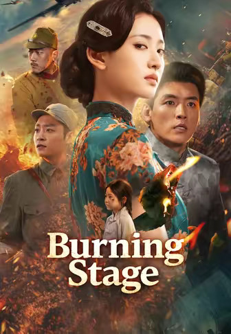 Burning Stage