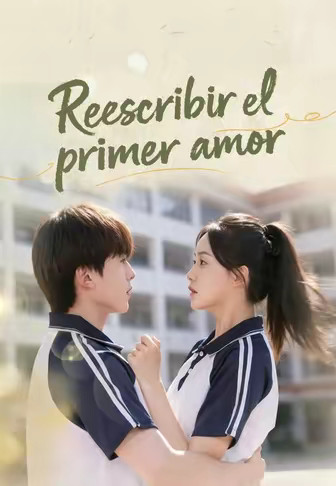 Reescribir el primer amor