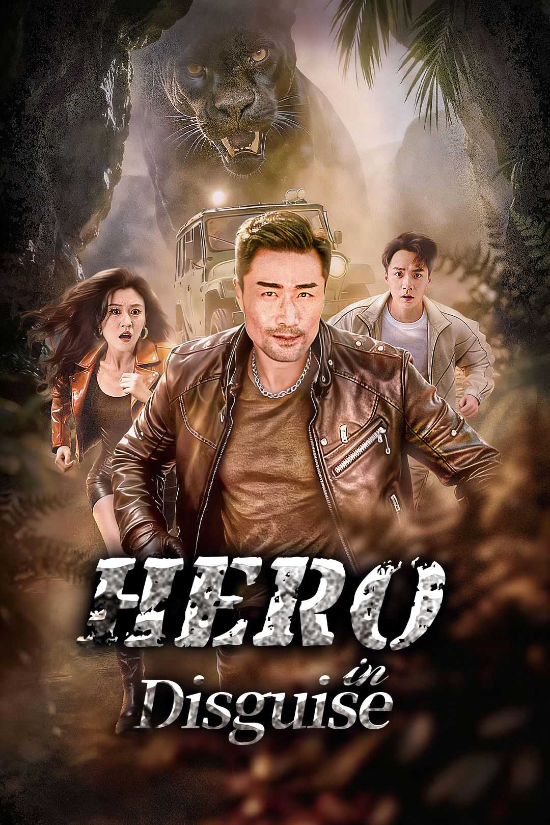 Hero in Disguise