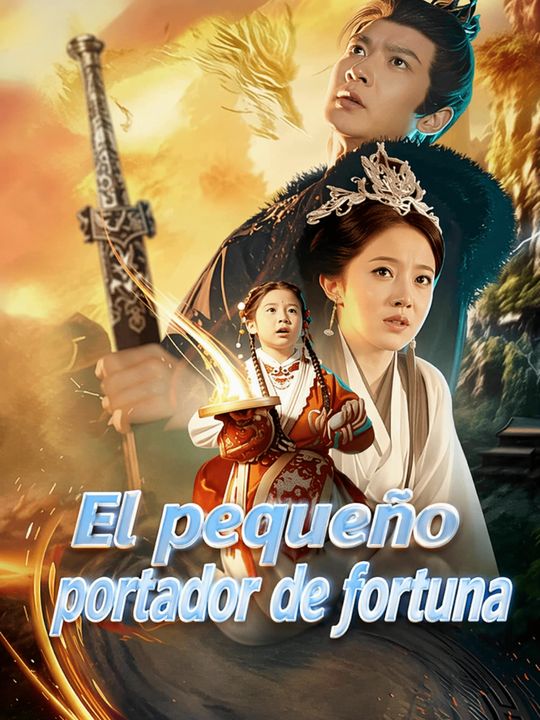 El pequeño portador de fortuna