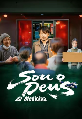 Sou o Deus da Medicina