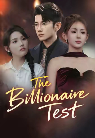 The Billionaire Test
