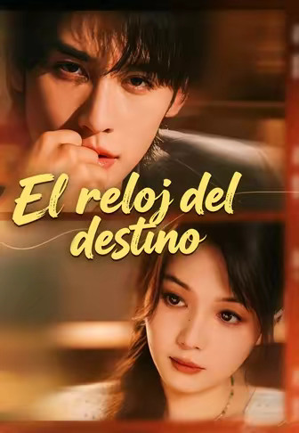 El reloj del destino