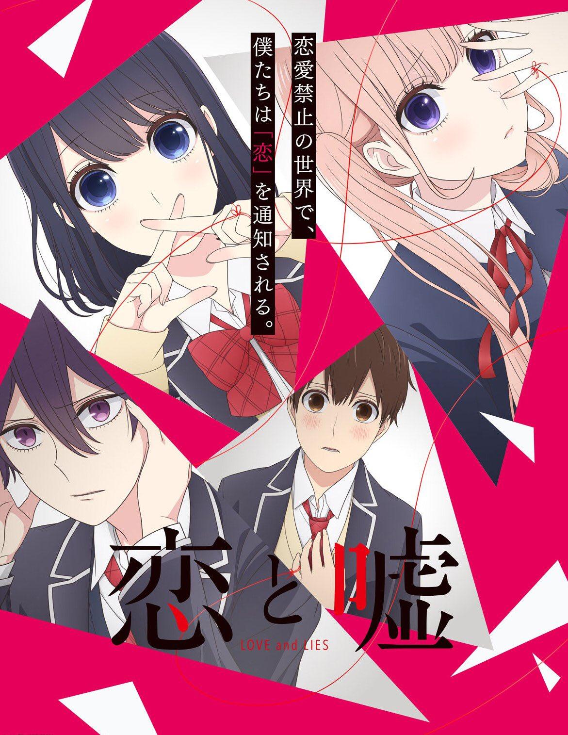 Love and Lies [Indonesian] (2017)