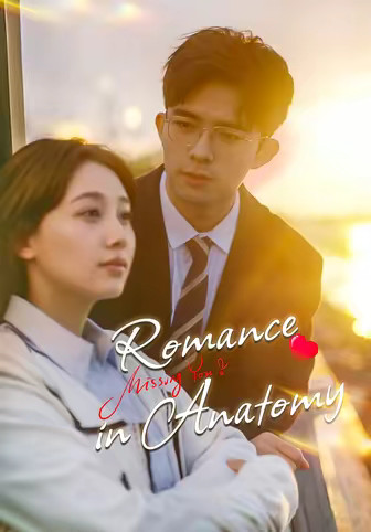 Romance in Anatomy
