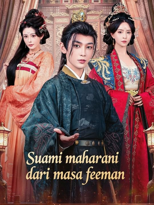 Suami maharani dari masa depan
