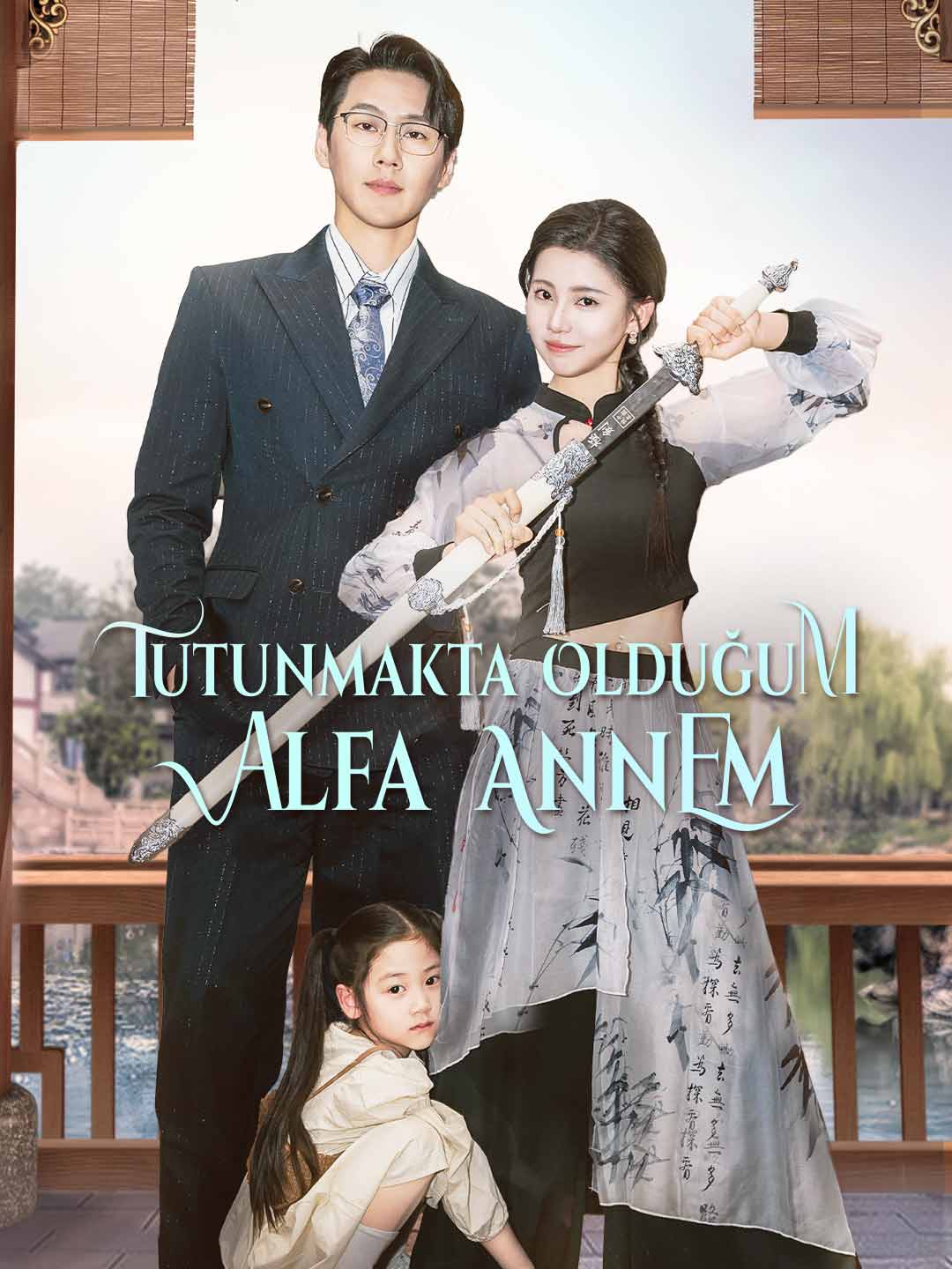 (Dubbing) Tutunmakta Olduğum Alfa Annem