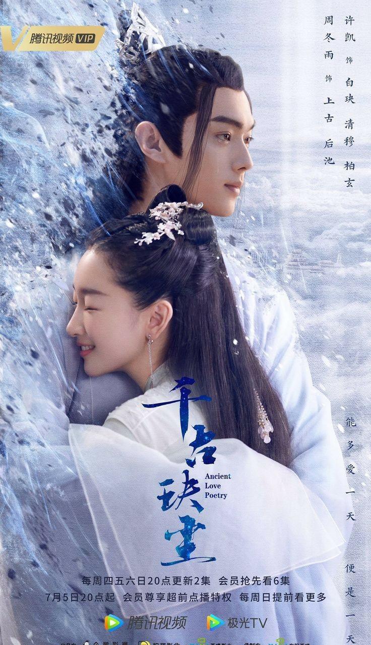 Good and Evil [Indonesian] (2024)