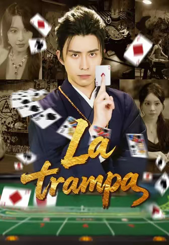 La trampa