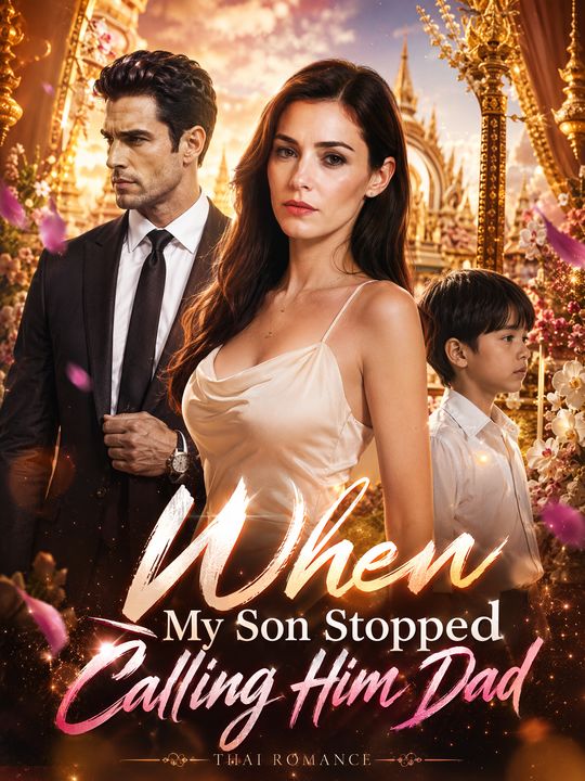 When My Son Stopped Calling Him Dad