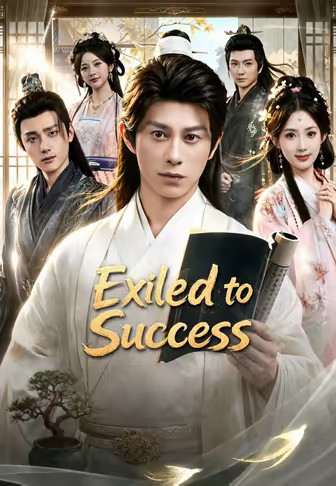 Exiled to Success
