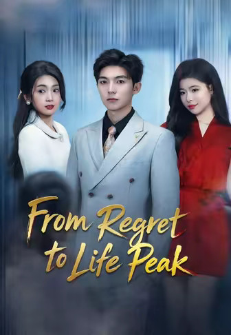 From Regret to Life Peak