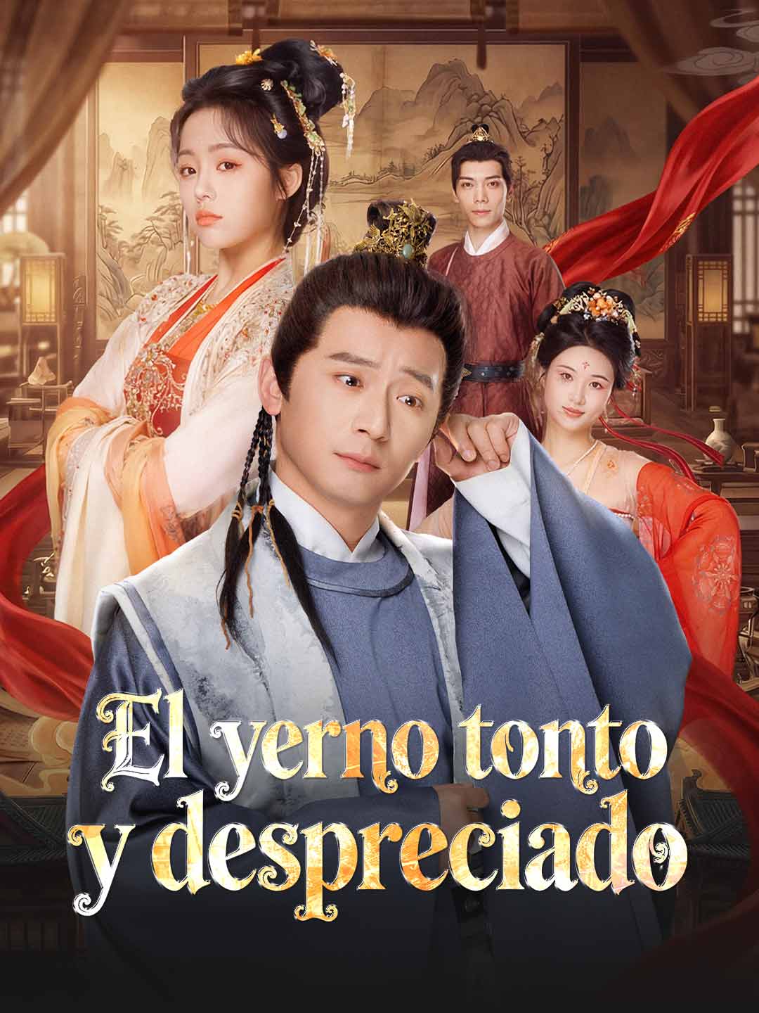 El yerno tonto y despreciado