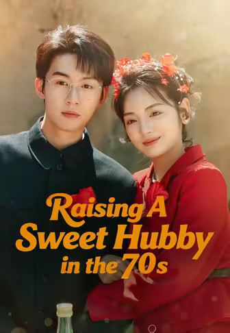Raising A Sweet Hubby in the 70s