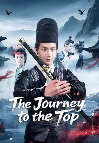 The Journey to the Top