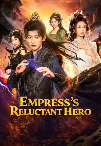 Empress's Reluctant Hero