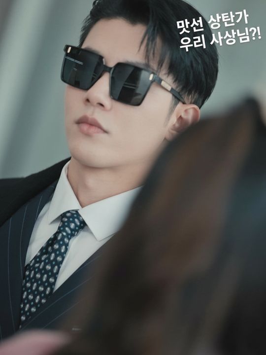 맞선 상대가 우리 사장님?!