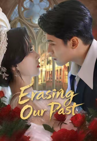Erasing Our Past