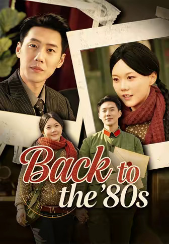 Back to the '80s