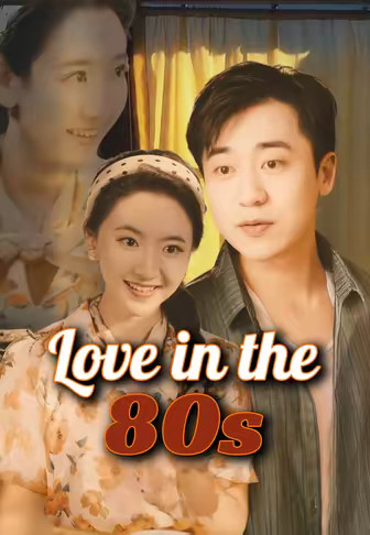 Love in the 80s