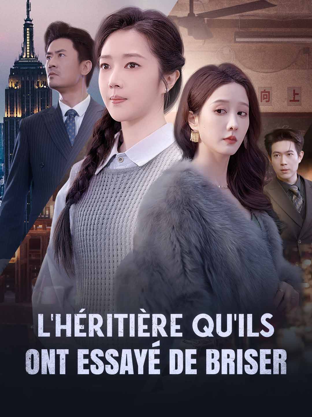 L'Héritière qu'Ils Ont Essayé de Briser