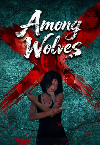 Among Wolves
