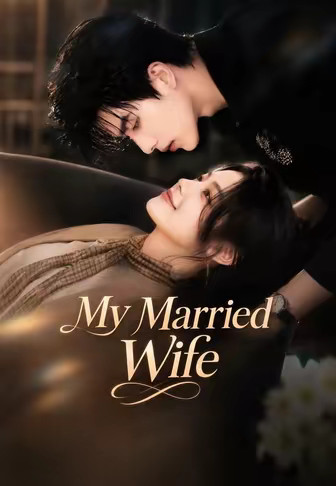 My Married Wife