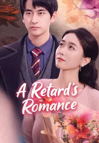 A Retard's Romance