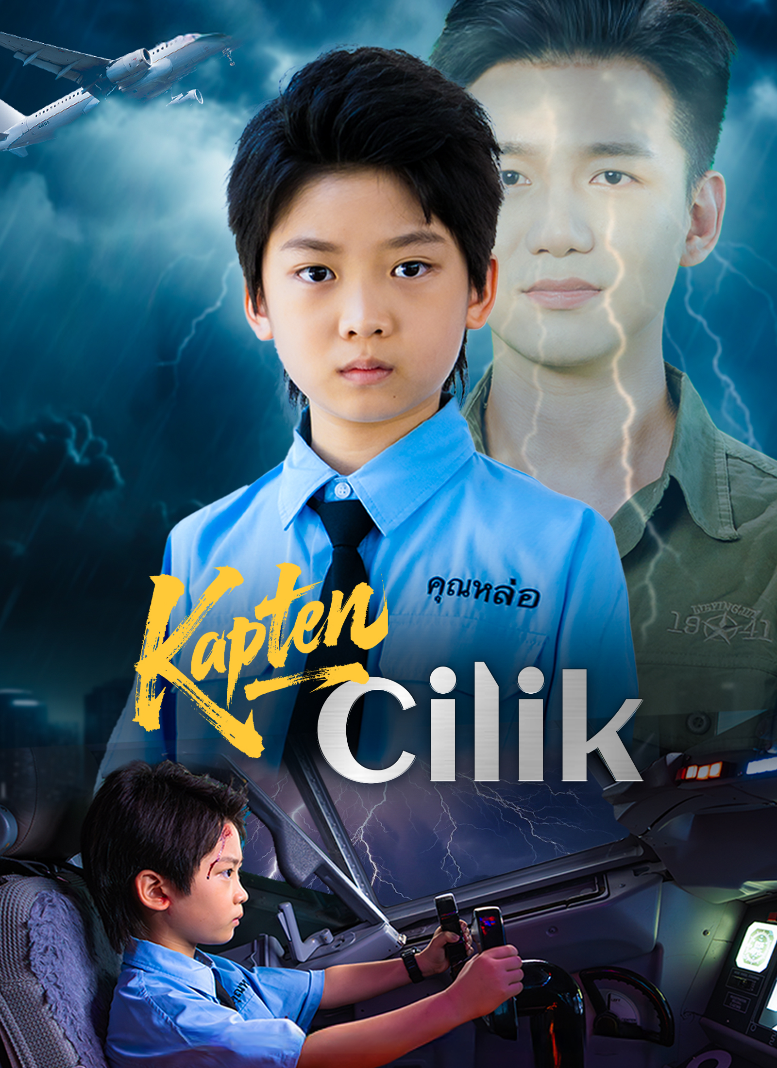 [Dijuluki]Kapten Cilik