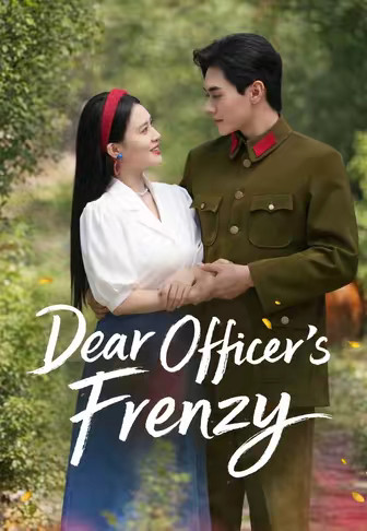 Dear Officer's Frenzy