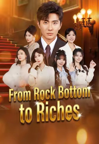 From Rock Bottom to Riches