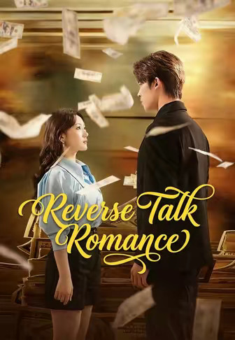Reverse Talk Romance