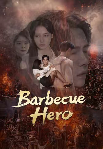 Barbecue Hero