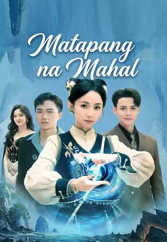 Matapang na Mahal