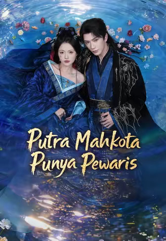 Putra Mahkota Punya Pewaris