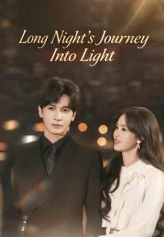 Long Night's Journey Into Light
