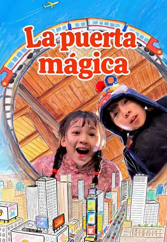 La puerta mágica