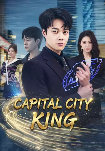 Capital City King