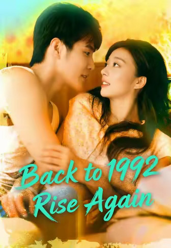Back to 1992 Rise Again