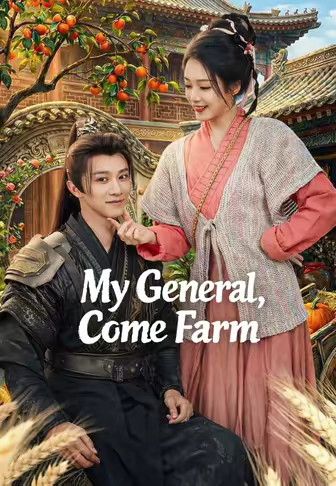 My General, Come Farm