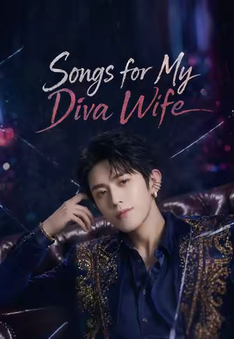 Songs for My Diva Wife