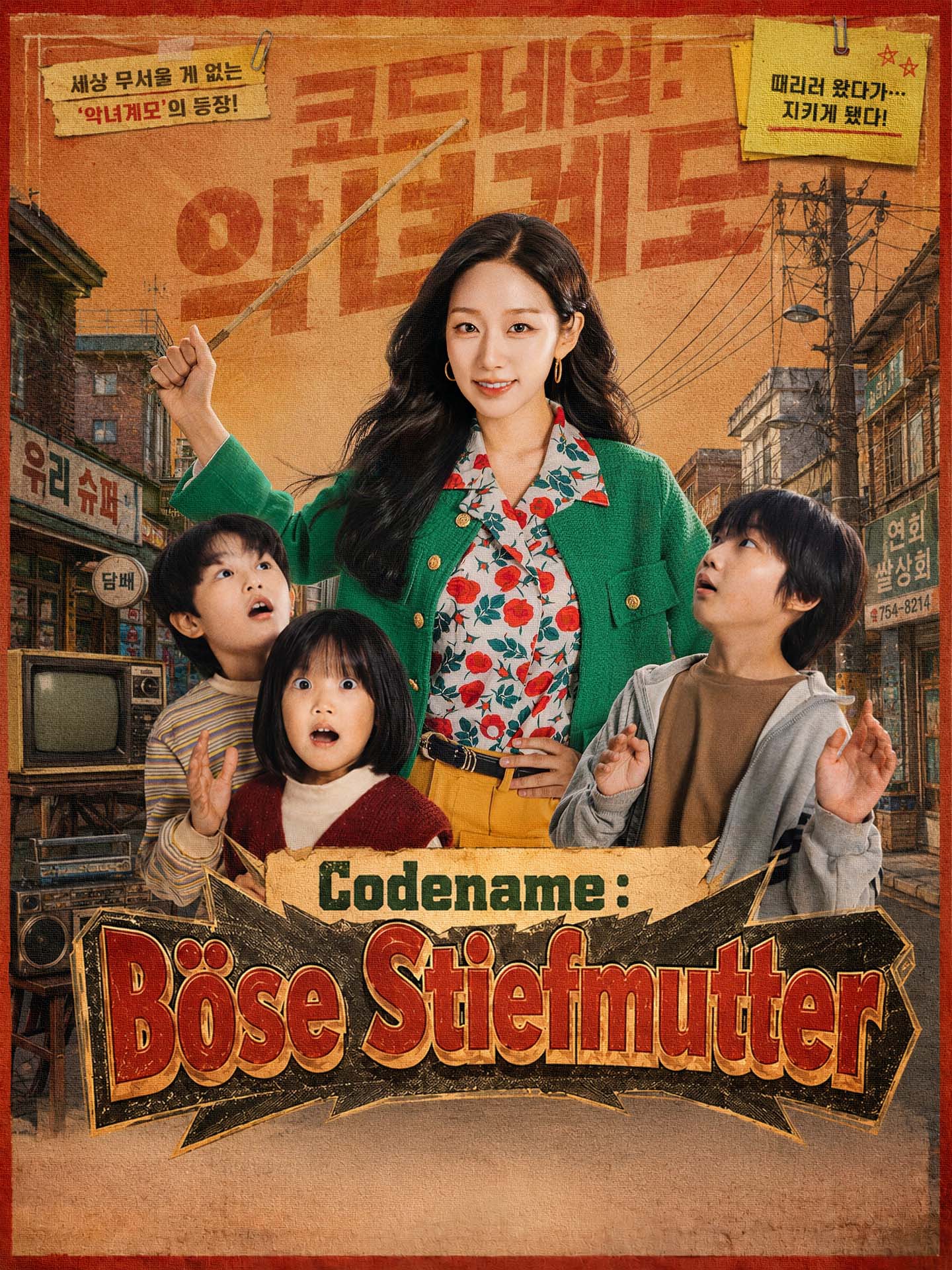 Codename: Böse Stiefmutter