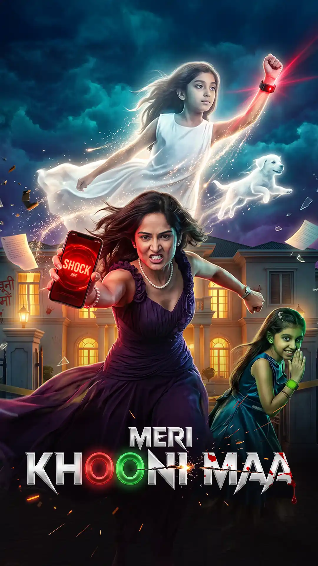 Meri Khooni Maa (2024)